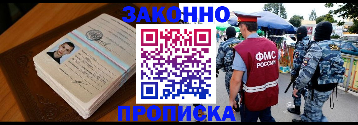 форма 3 в Харабали