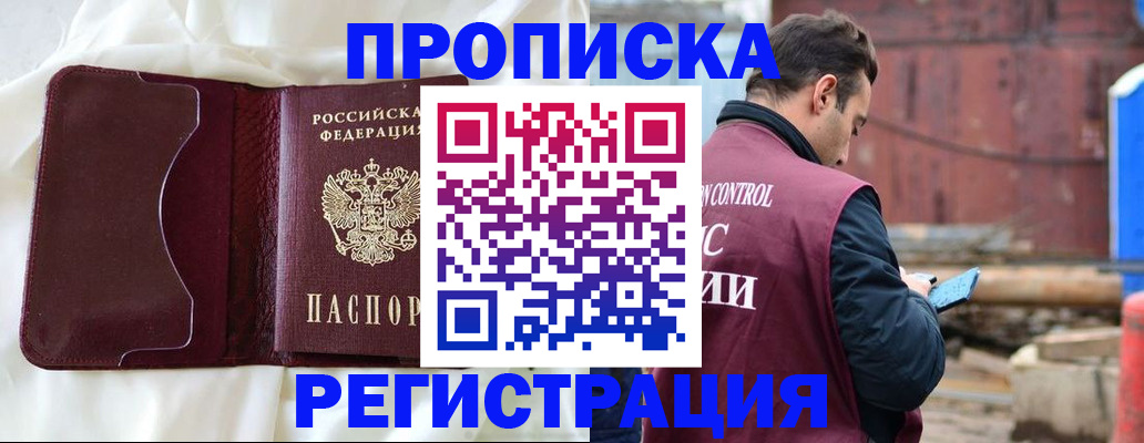 найти адрес прописки в Харабали